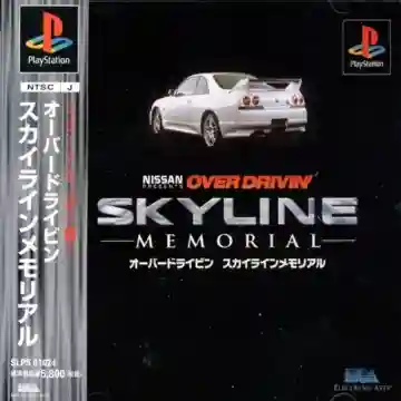 Over Drivin - Skyline Memorial (JP)-PlayStation